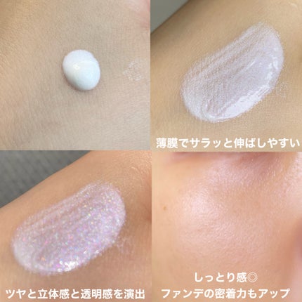 ルミレイヤープライマー/VDL/化粧下地を使ったクチコミ(4枚目)