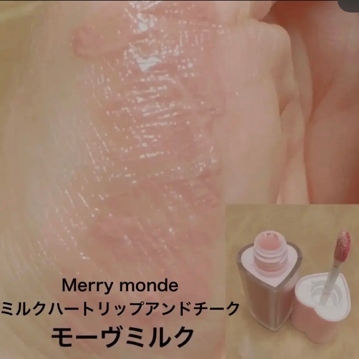 グロウフルールチークス/キャンメイク/パウダーチークを使ったクチコミ(4枚目)