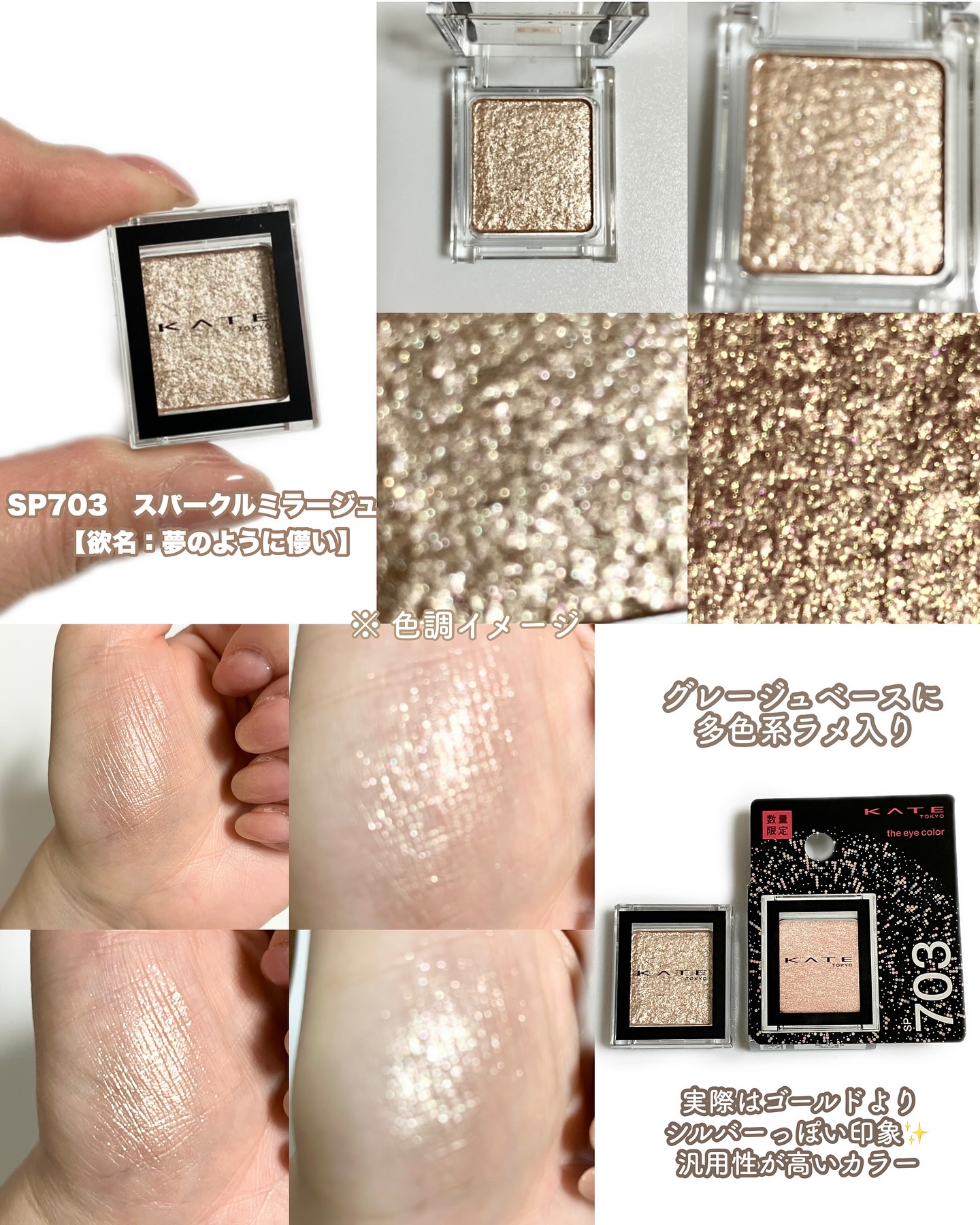 限定単色アイシャドウ】ケイト ザ アイカラー｜KATEの口コミ - \まぶた