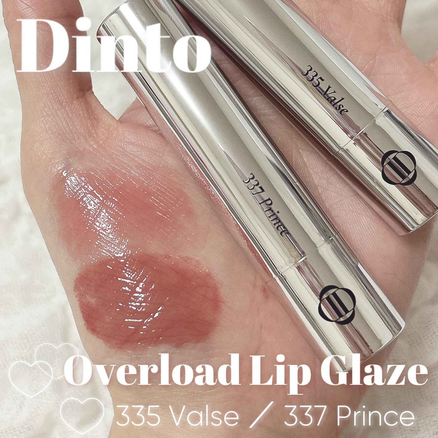 オーバーロードリップグレイズ/Dinto/口紅を使ったクチコミ(1枚目)