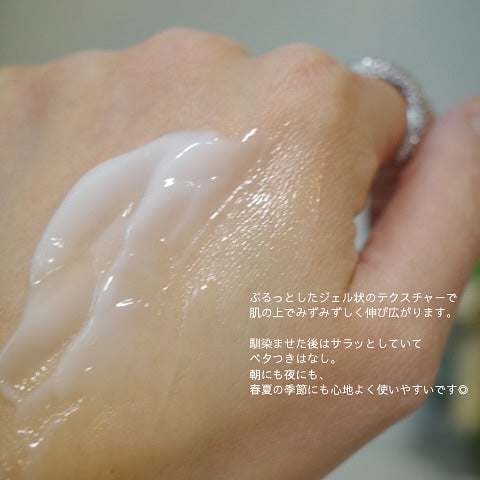 パーフェクトワン 薬用ホワイトニングジェル/パーフェクトワン/オールインワン化粧品を使ったクチコミ(4枚目)