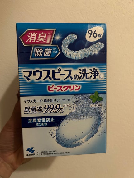 小林製薬 ピースクリンのクチコミ「小林製薬
マウスピース洗浄 96粒
ピースクリーン
約1,000円
マススピース、矯正用リ.....」(1枚目)