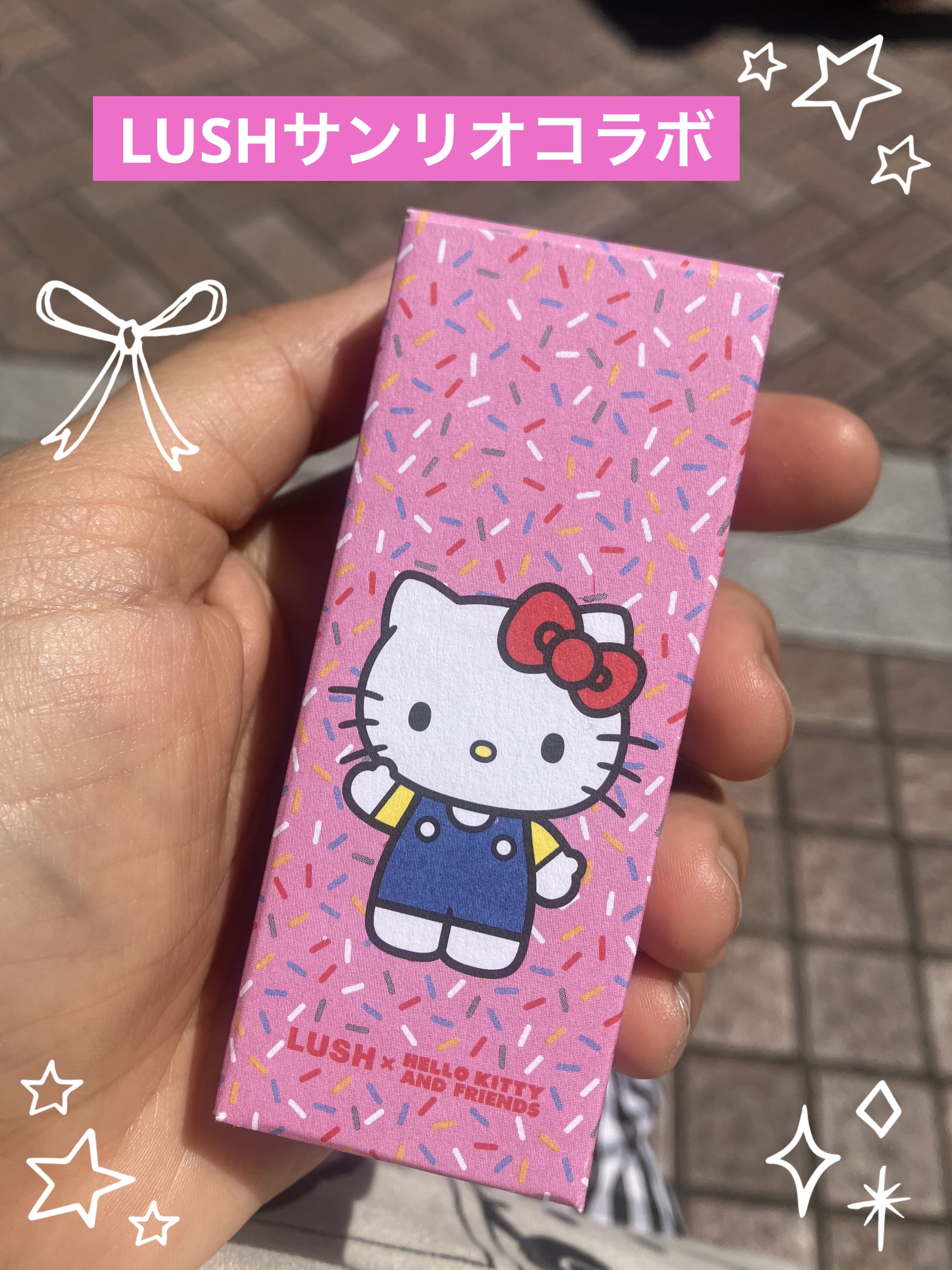 ハローキティ＆フレンズ パフューム（パフューム）/ラッシュ/香水(その他)を使ったクチコミ（1枚目）