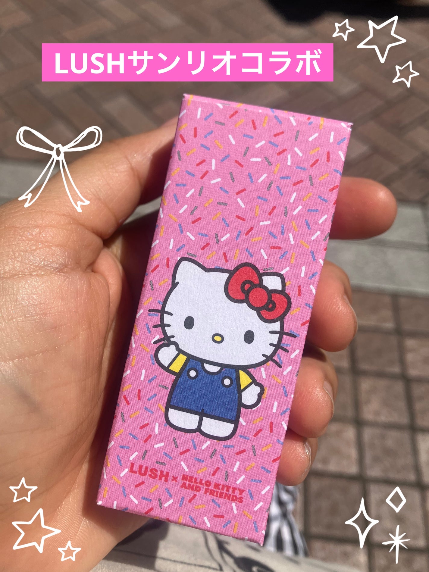 ハローキティ&フレンズ パフューム(パフューム)/ラッシュ/香水(その他)を使ったクチコミ(1枚目)