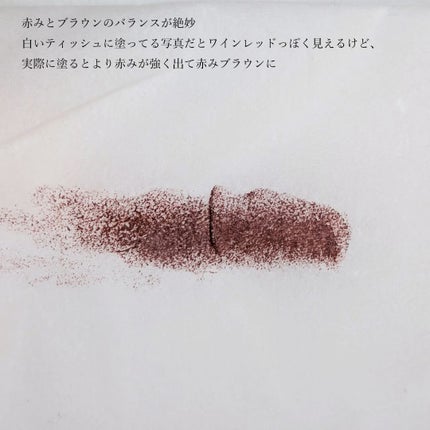 エクスプリシット リップスティック/NARS/口紅を使ったクチコミ(3枚目)