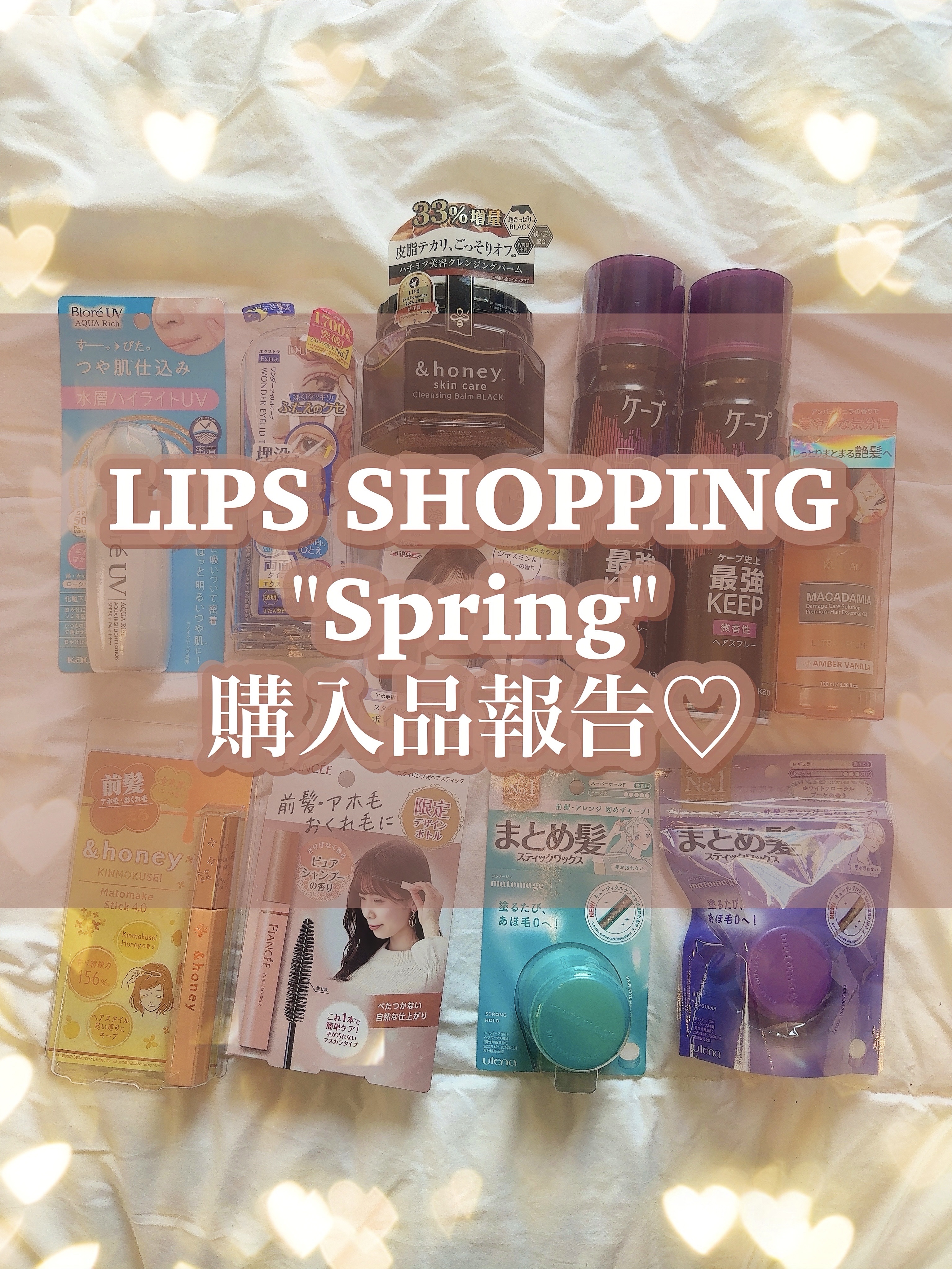 FOR ACTIVE/ケープ/ヘアスプレーを使ったクチコミ（1枚目）