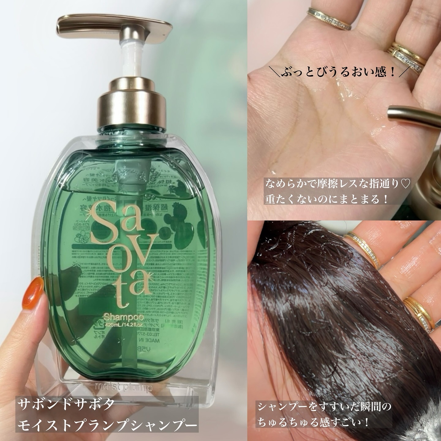 サボンドサボタ　フレッシュオイルインヘアミルク/Savon du Savota/ヘアミルクを使ったクチコミ（3枚目）