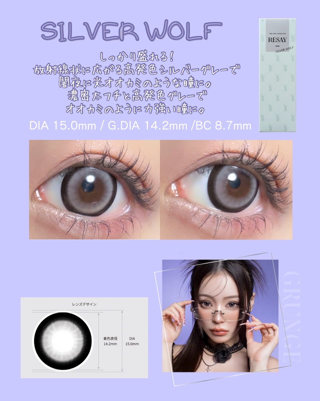 RESAY 1day/RESAY/ワンデー(1DAY)カラコンを使ったクチコミ(3枚目)