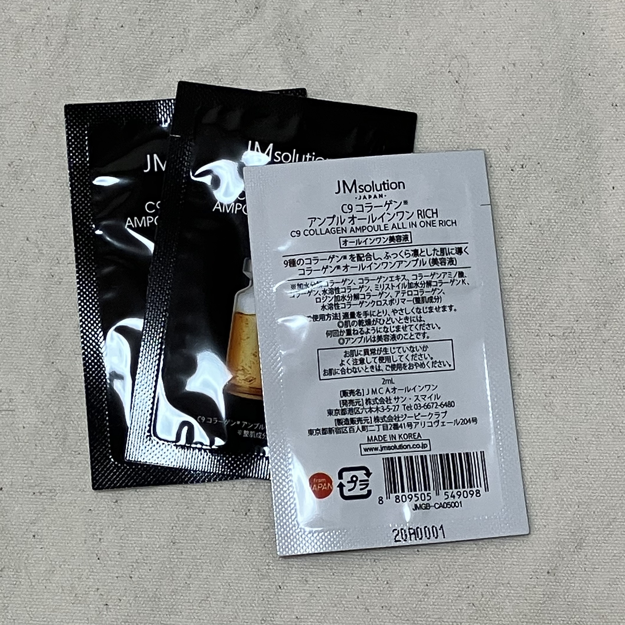 オールインワン コラーゲン/JMsolution/オールインワン化粧品を使ったクチコミ（2枚目）