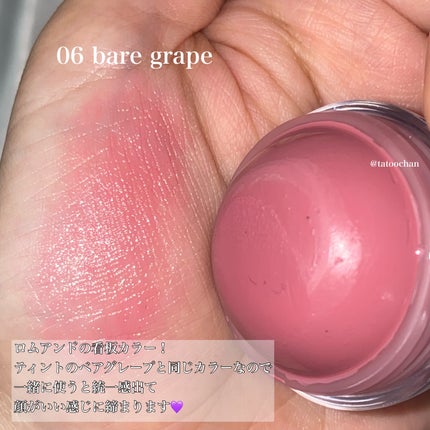 ジューシーロールチーク/rom&nd/ジェル・クリームチークを使ったクチコミ(9枚目)