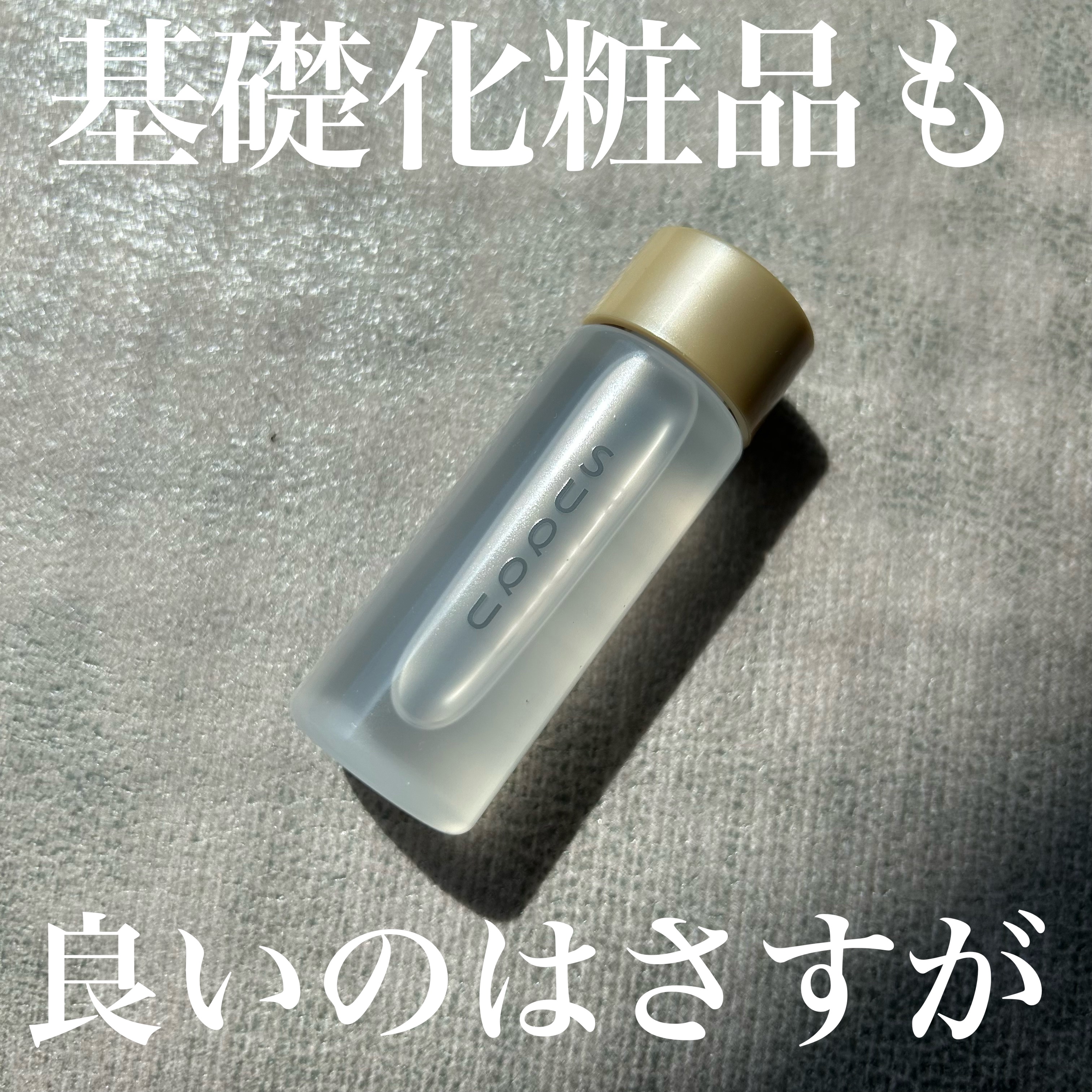 スムース クリア クレンジング オイル/SUQQU/オイルクレンジングを使ったクチコミ（1枚目）