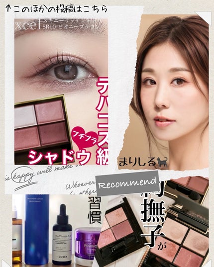 リードルS PDRN+ セラム/VT/美容液を使ったクチコミ(4枚目)