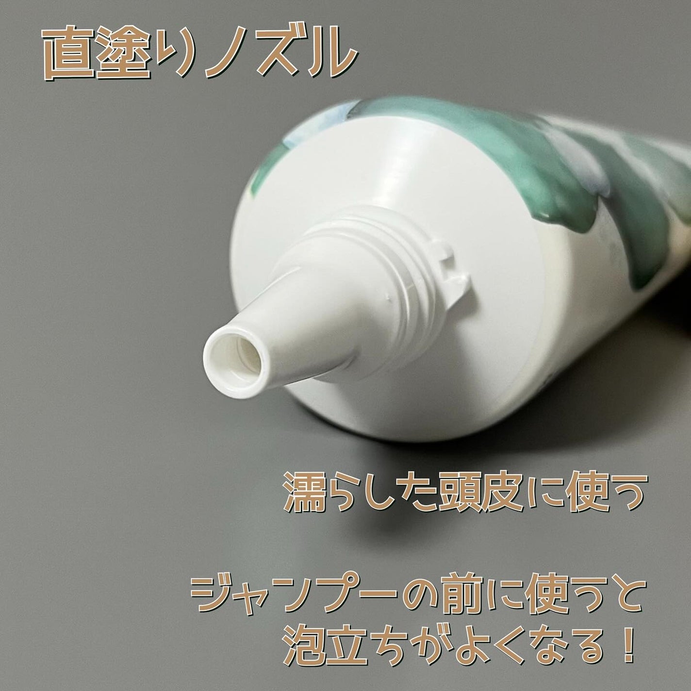 サボンドサボタ サボテンスクラブスケーラー/Savon du Savota/ヘッドスクラブを使ったクチコミ(4枚目)