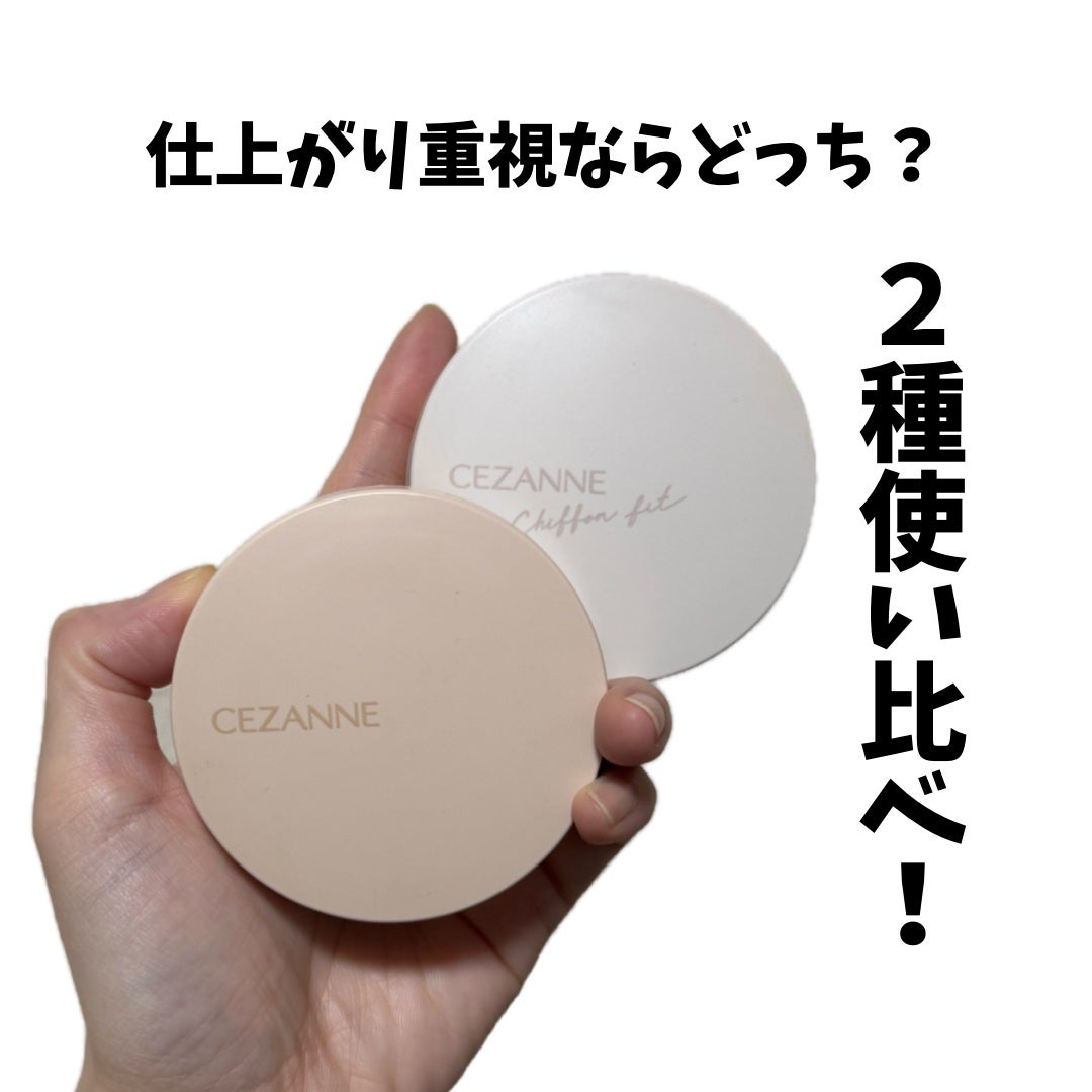 クッションファンデーション/CEZANNE/クッションファンデーションを使ったクチコミ(1枚目)