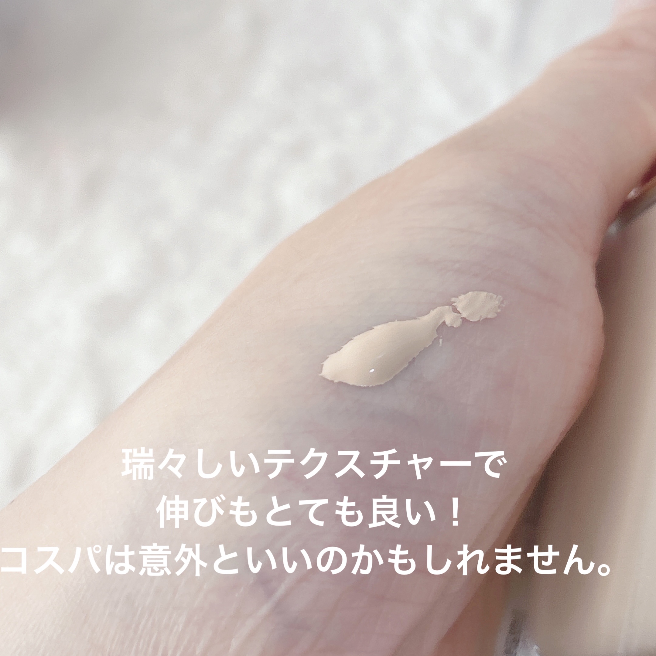 クレ・ド・ポー ボーテ タンフリュイドエクラ ナチュレル/クレ・ド・ポー ボーテ/リキッドファンデーションを使ったクチコミ（2枚目）