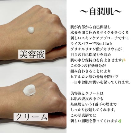 アクア チャージ 薬用 セラム エッセンス/ESTEE LAUDER/美容液を使ったクチコミ(3枚目)