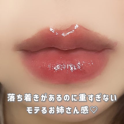 べべティント/AMUSE/リップティントを使ったクチコミ(4枚目)