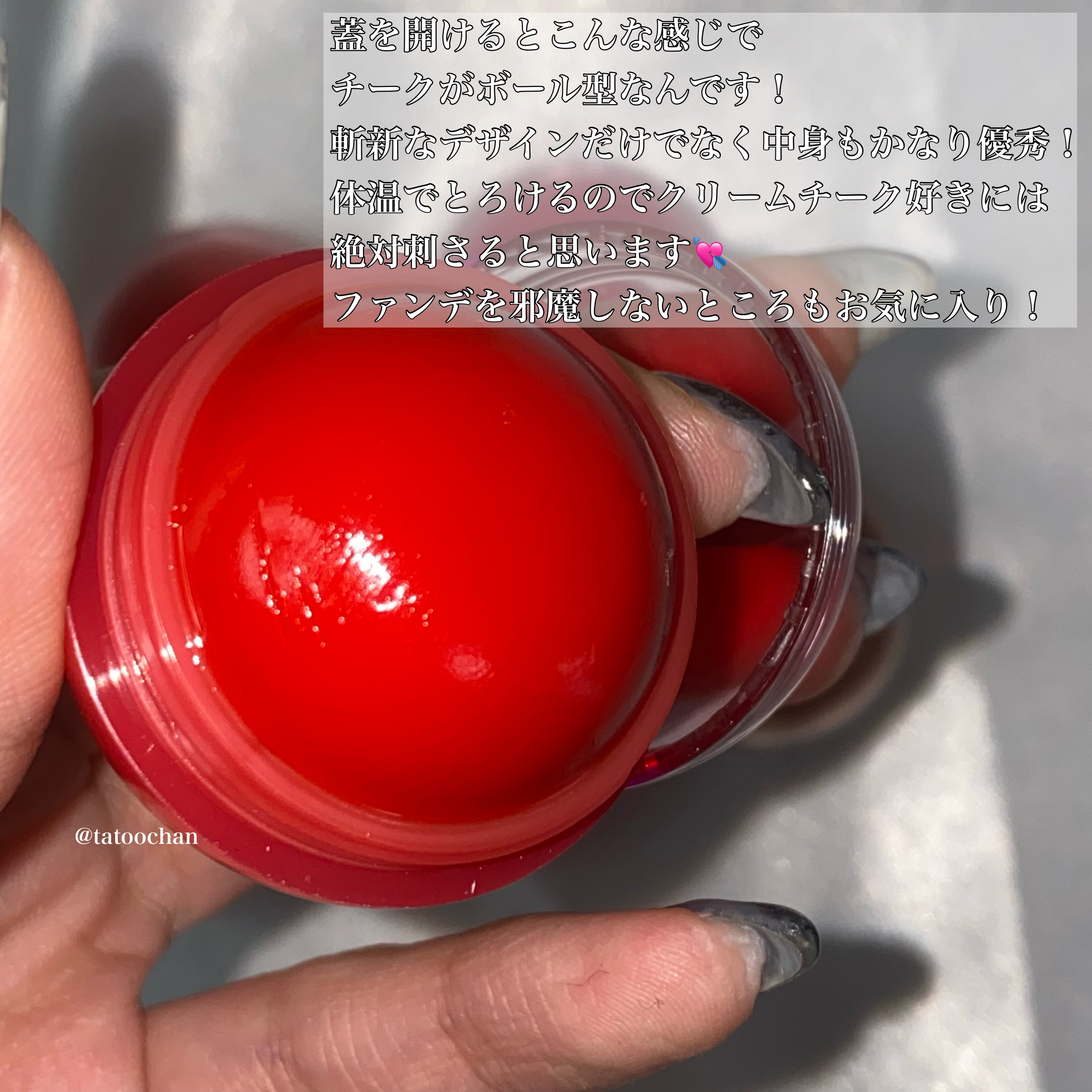 ジューシーロールチーク/rom&nd/ジェル・クリームチークを使ったクチコミ（3枚目）