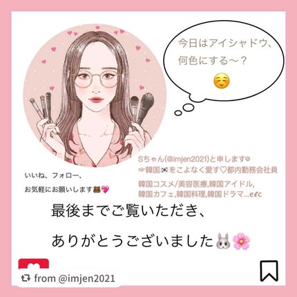 ブラーカバークッション/LUNA/クッションファンデーションを使ったクチコミ(8枚目)