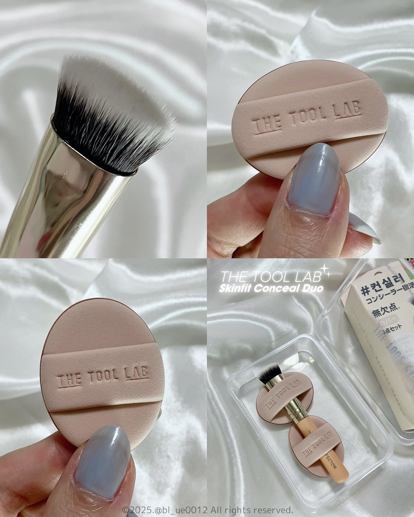 スキンフィットコンシールデュオ/THE TOOL LAB/メイクブラシを使ったクチコミ(3枚目)