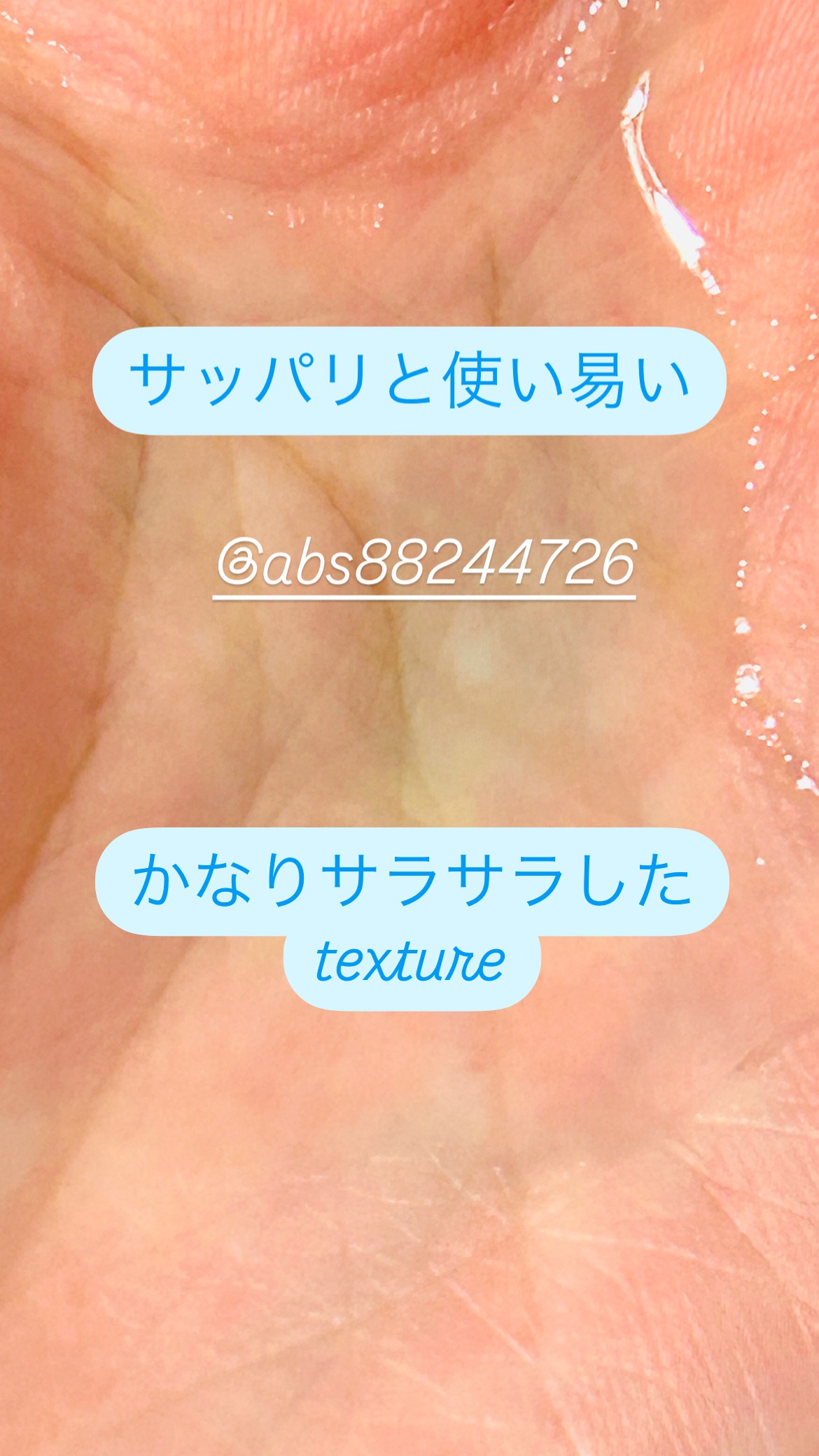 PDRNヒアルロン酸カプセル100セラム/Anua/美容液を使ったクチコミ（3枚目）