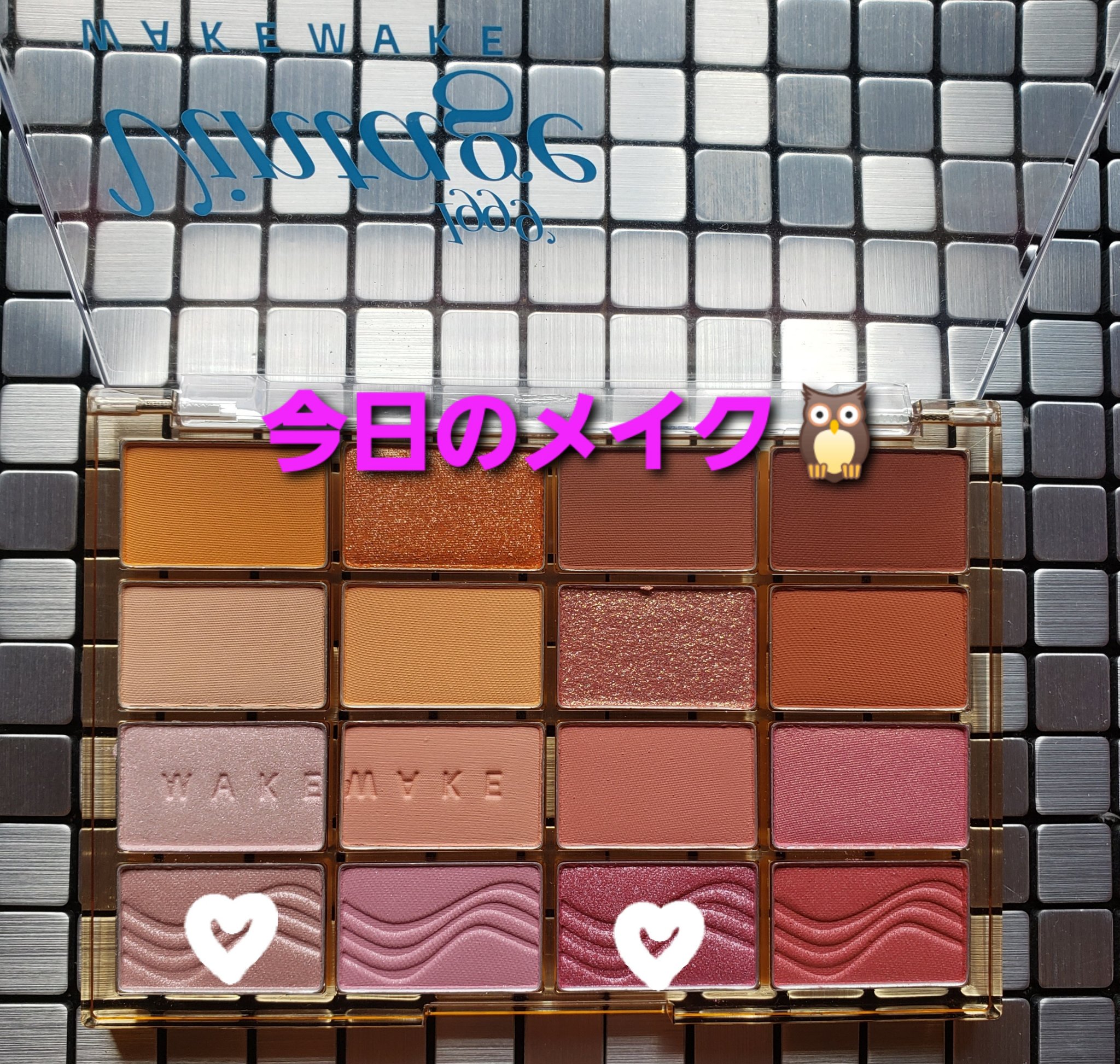 美容液カラーライナー/Borica/リキッドアイライナーを使ったクチコミ（1枚目）