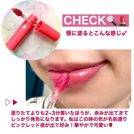 グラスティントシロップ/キャンメイク/リップティントを使ったクチコミ(4枚目)
