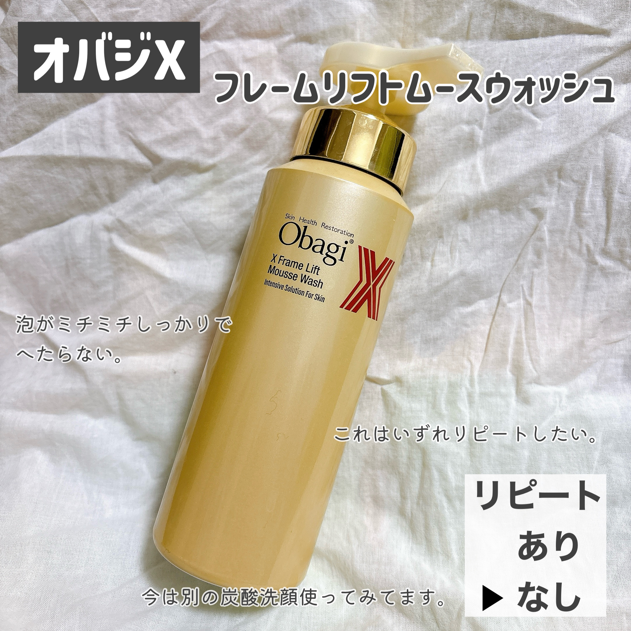 ネイチャーコンク 薬用 クリアローションとてもしっとり/ネイチャーコンク/拭き取り化粧水を使ったクチコミ（3枚目）