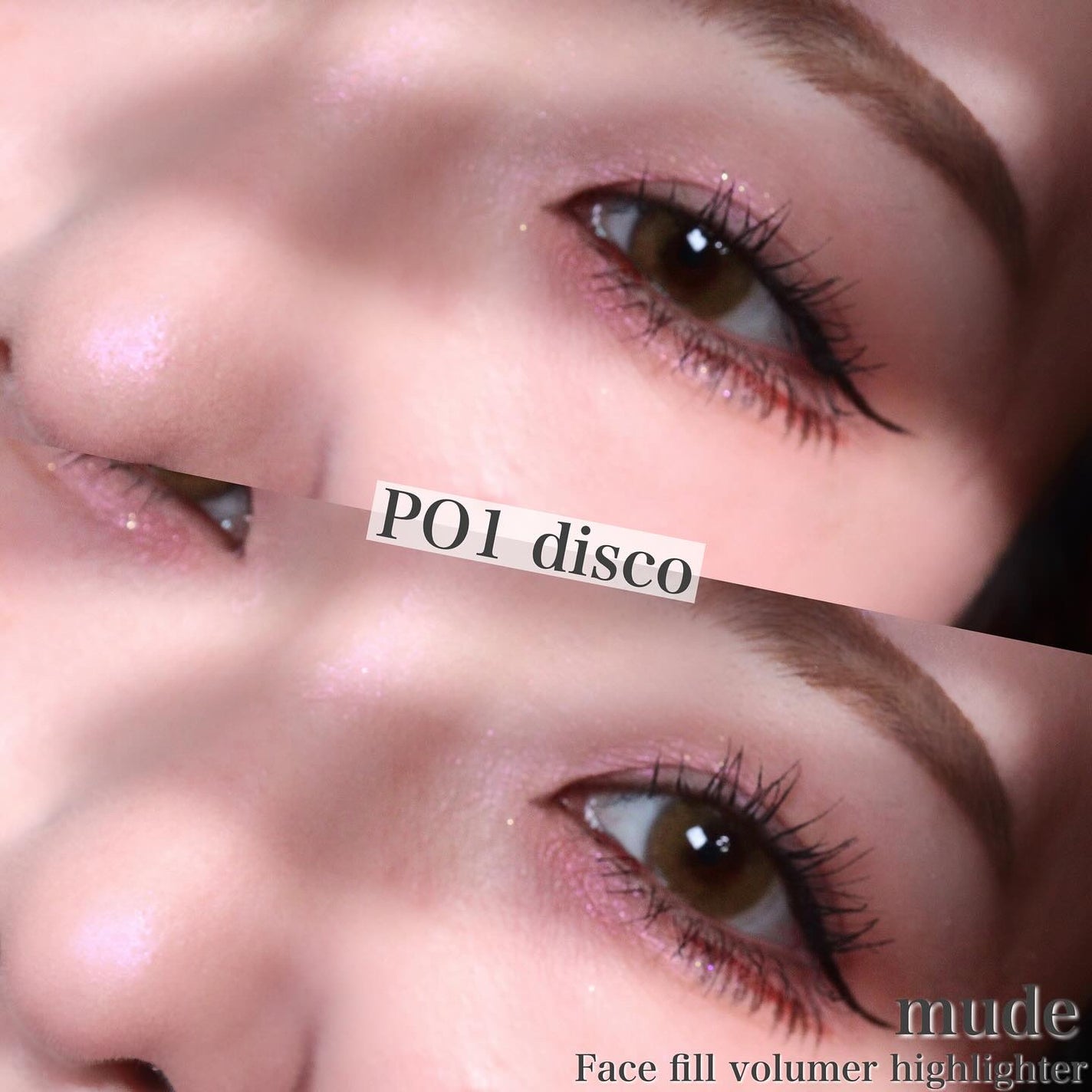 フェイスフィルボリューマーハイライター/mude/パウダーハイライトを使ったクチコミ(6枚目)
