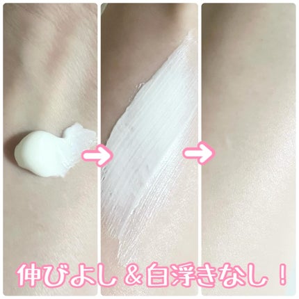 ソリスト スムースUV パウダリークリーム/ナリス化粧品/日焼け止めクリームを使ったクチコミ(3枚目)