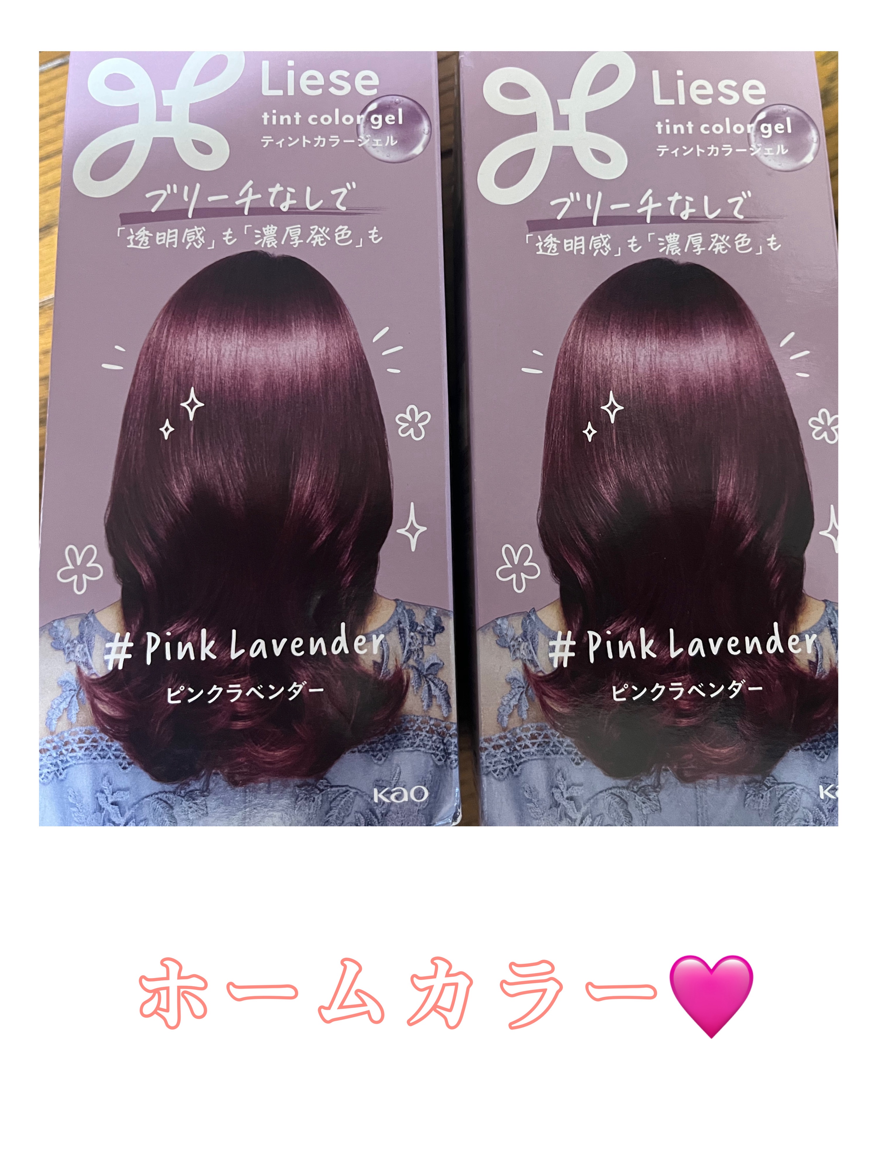 リーゼ ティントカラージェル｜リーゼの口コミ - リーゼ ティント