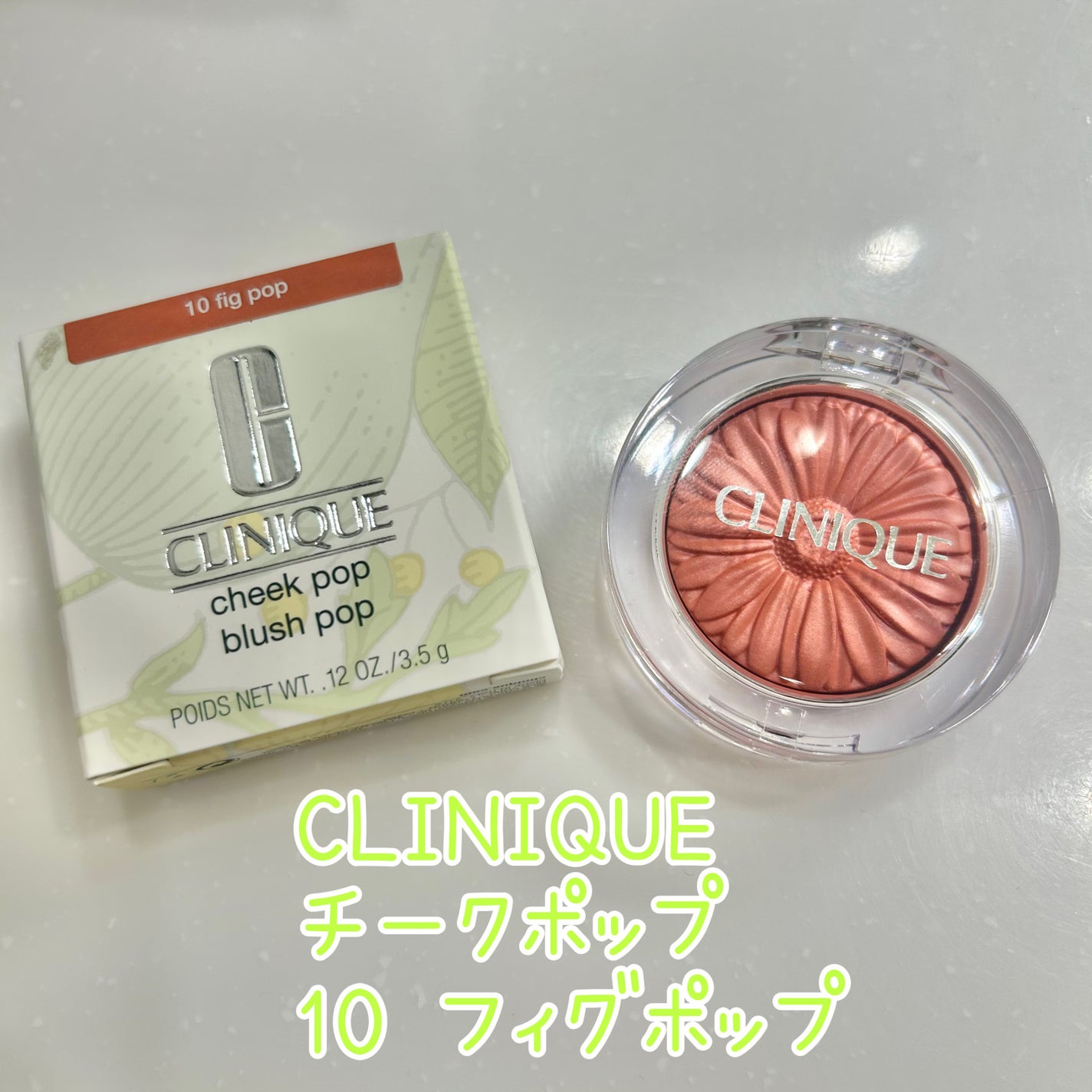 チーク ポップ/CLINIQUE/パウダーチークを使ったクチコミ(1枚目)