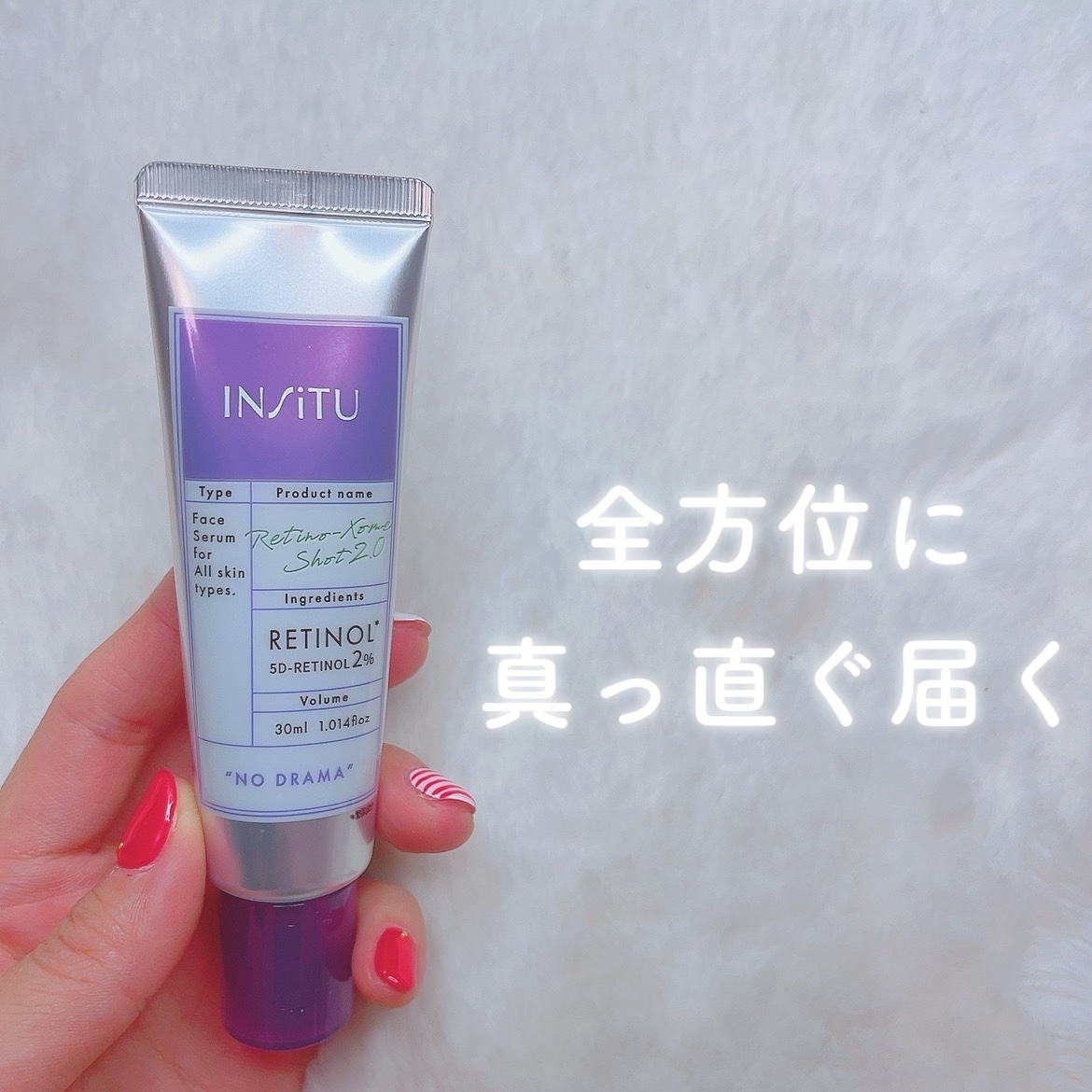 を使ったクチコミ（1枚目）