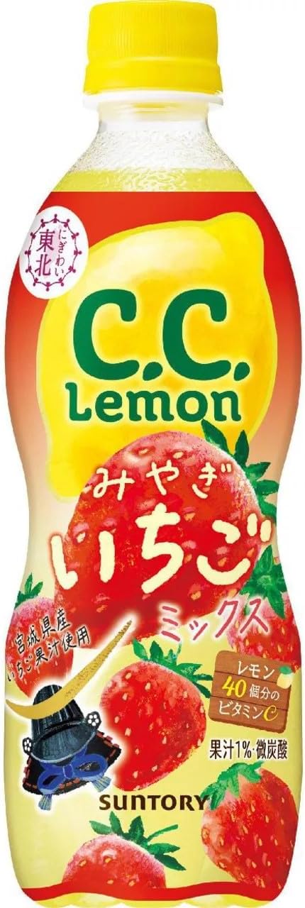 C.C.レモン みやぎいちご サントリー