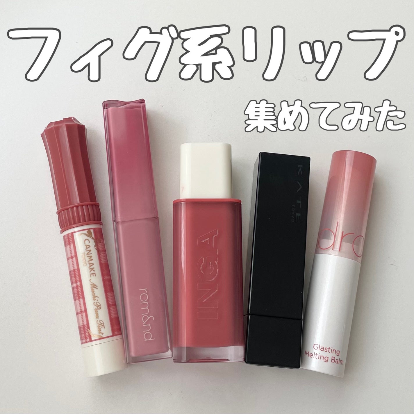 ケイト リップモンスター/KATE/口紅を使ったクチコミ(1枚目)