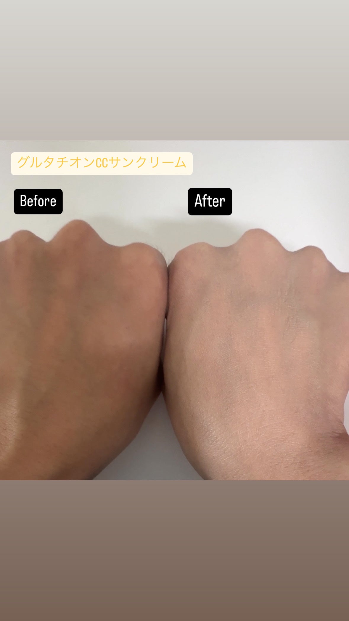 グルタチオンソームCCサンクリームトーニングチューブ/Abib /CCクリームを使ったクチコミ(4枚目)