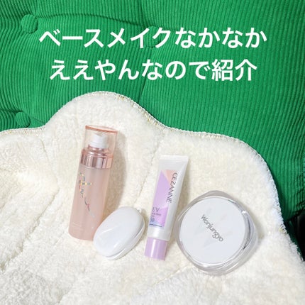 グロウ スキンバーム ミスト/MISSHA/ミスト状化粧水を使ったクチコミ(1枚目)