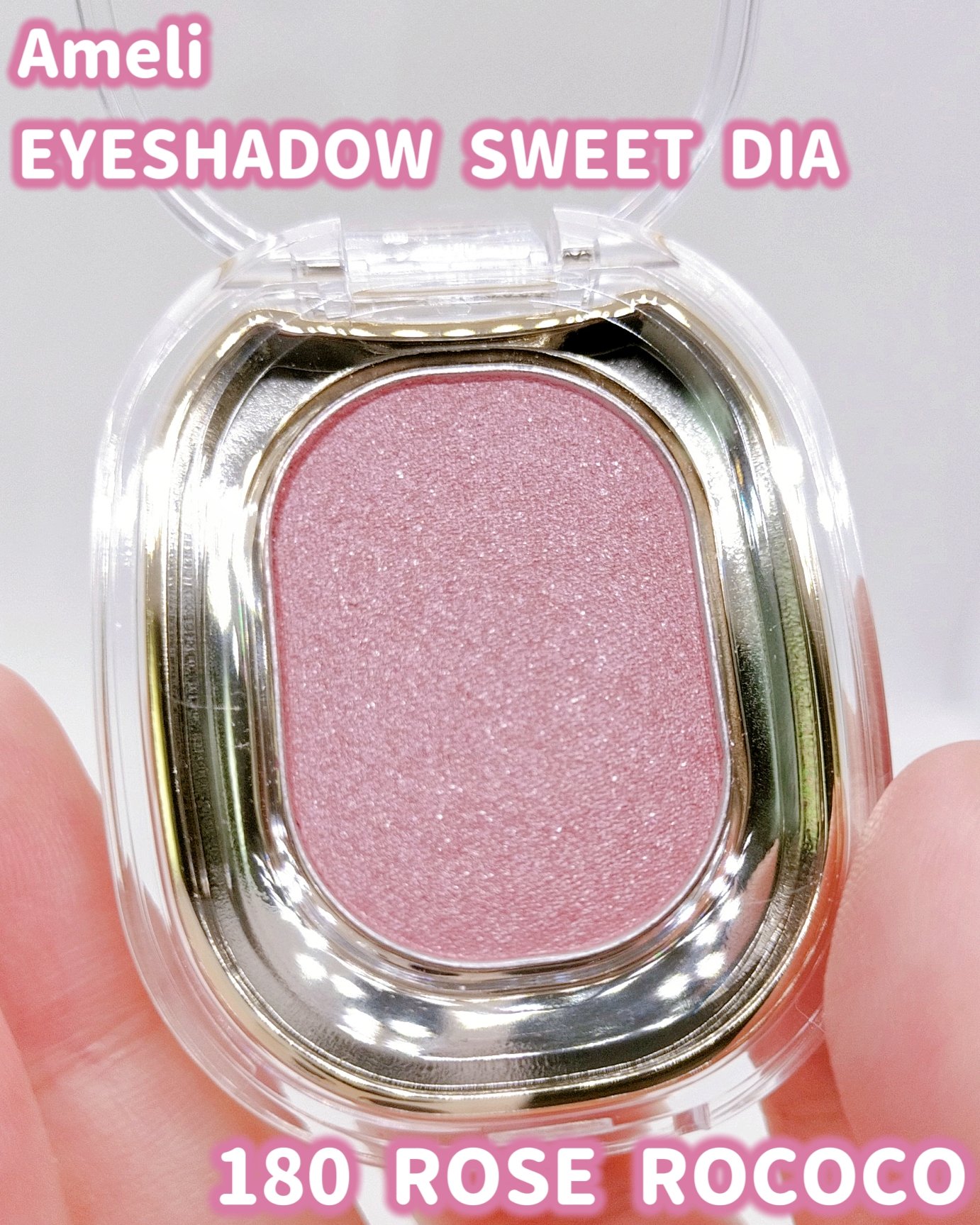 EYESHADOW SWEET DIA/Ameli/単色アイシャドウを使ったクチコミ（1枚目）