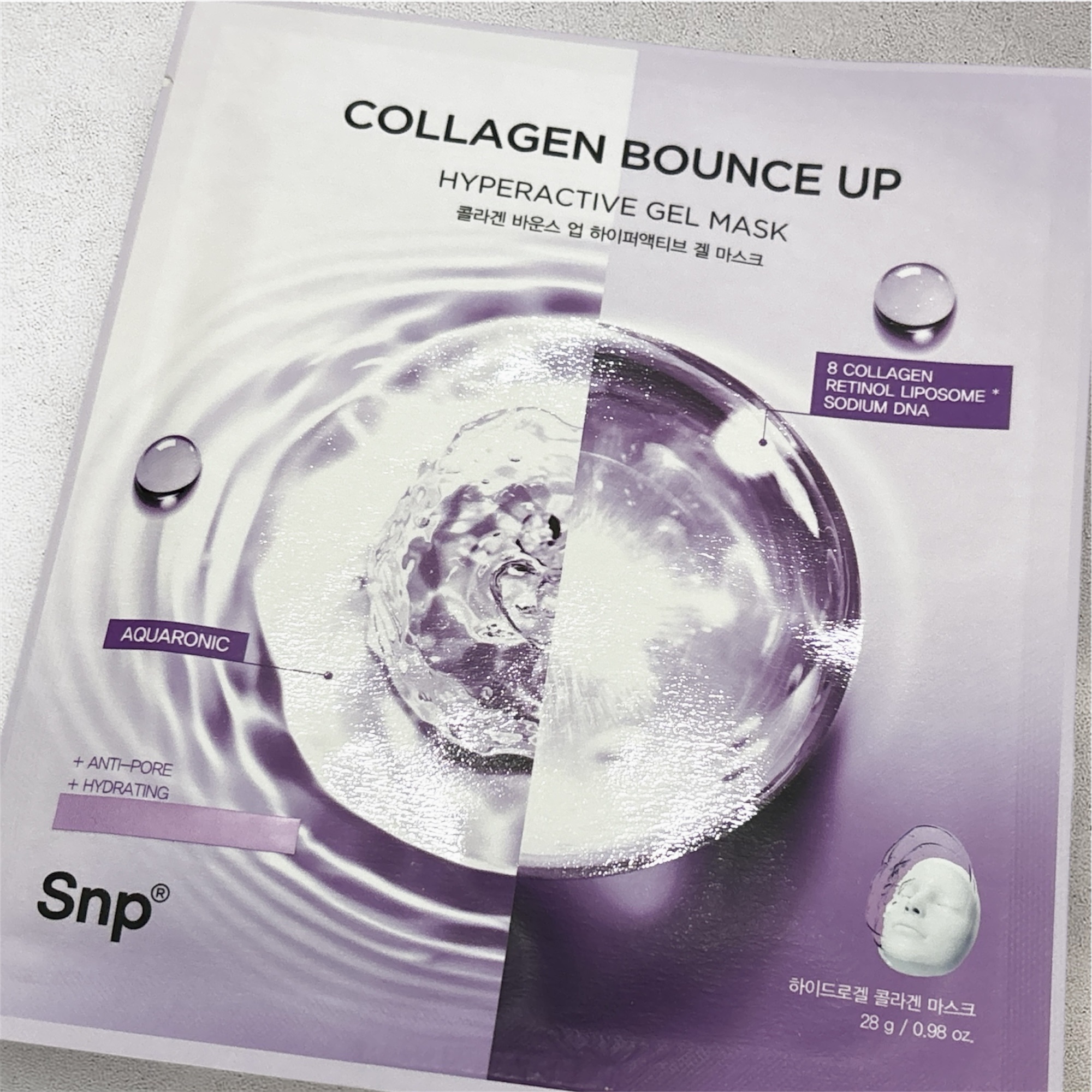 コラーゲンバウンスアップハイパーアクティブゲルマスク/SNP/シートマスク・パックを使ったクチコミ（3枚目）