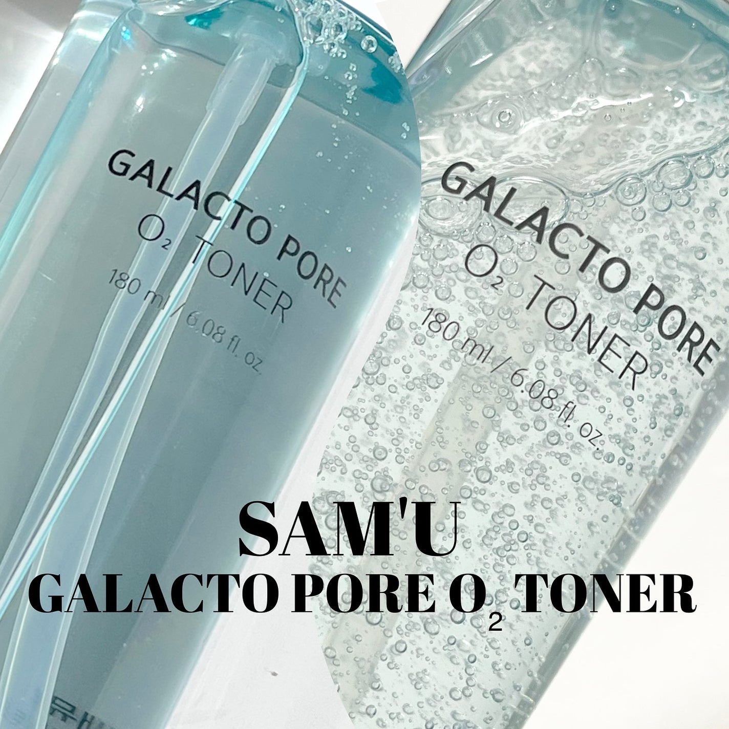 サミュ ガラクトポア オーツートナー/SAM'U/化粧水を使ったクチコミ(1枚目)