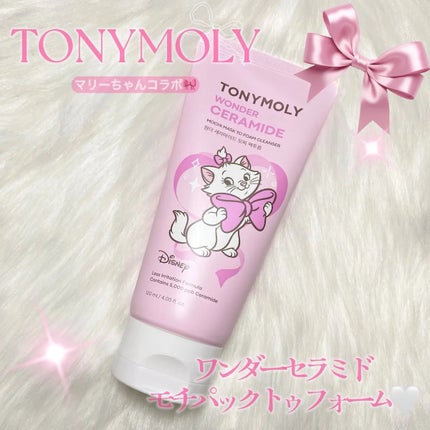 モチマスク トゥ フォーム クレンザー/TONYMOLY/洗顔フォームを使ったクチコミ(1枚目)