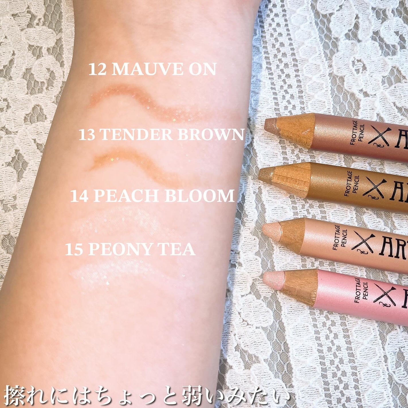 アートクラス フロッタージュペンシル/too cool for school/スティックアイシャドウを使ったクチコミ(6枚目)