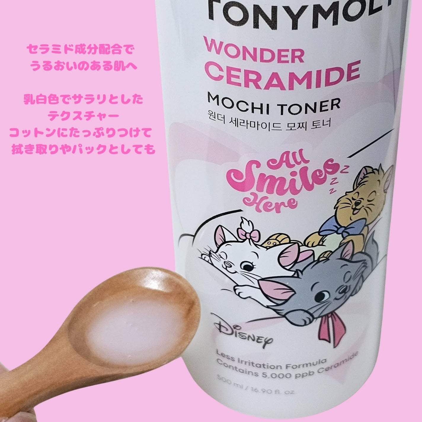 Wonder Ceramide Mochi Toner(トニーモリーワンダーCモチトナー)/TONYMOLY/化粧水を使ったクチコミ(2枚目)