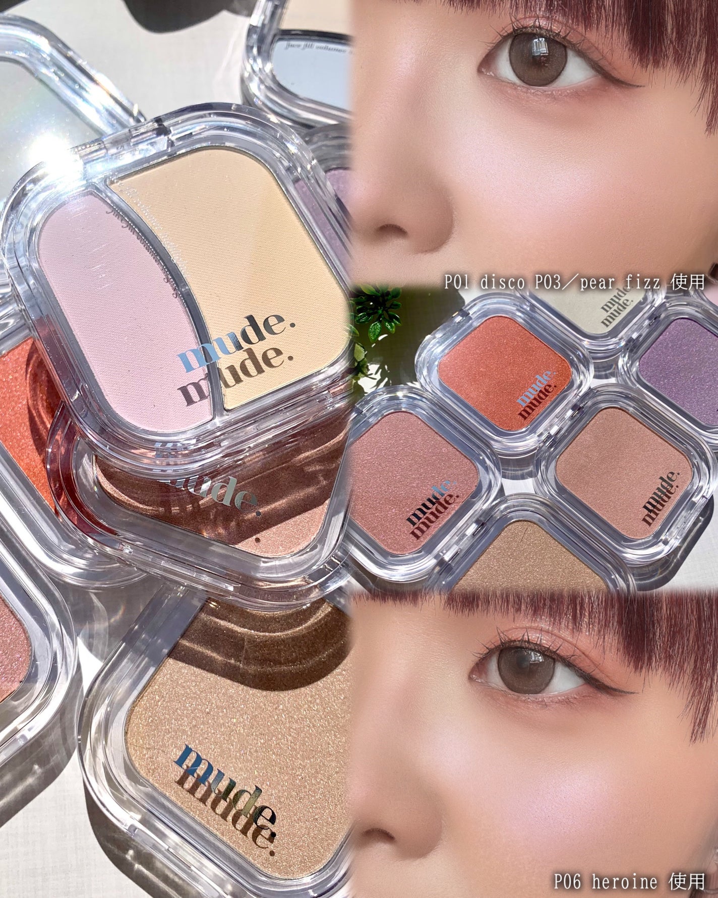 フェイスフィルボリューマーハイライター/mude/パウダーハイライトを使ったクチコミ(6枚目)
