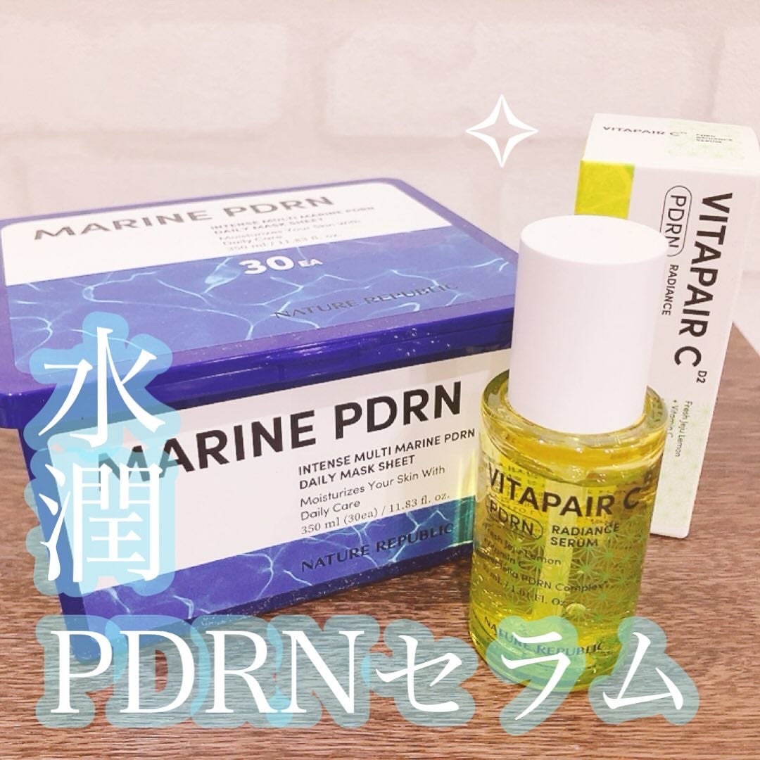 マリンPDRNデイリーシートマスク/ネイチャーリパブリック/シートマスク・パックを使ったクチコミ(1枚目)