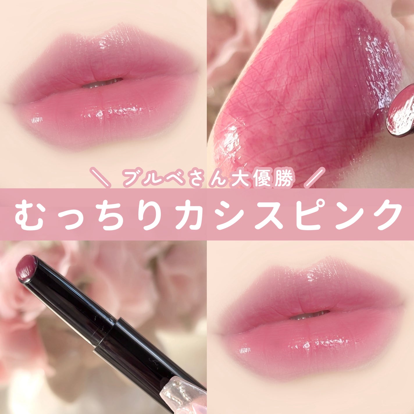 ケイト リップモンスター ツヤバース/KATE/口紅を使ったクチコミ(1枚目)