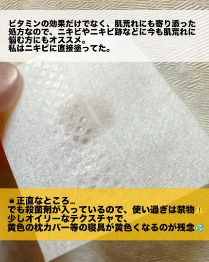 薬用しみ集中対策 プレミアム美容液/メラノCC/美容液を使ったクチコミ(6枚目)