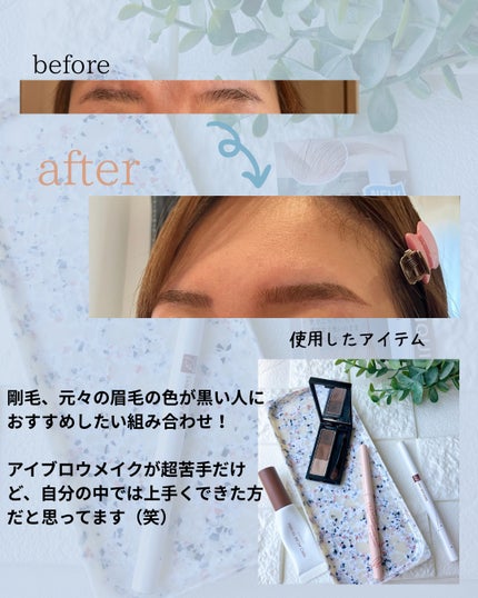 シューティングリキッドアイブロウ/サナ ニューボーン/リキッドアイブロウを使ったクチコミ(2枚目)