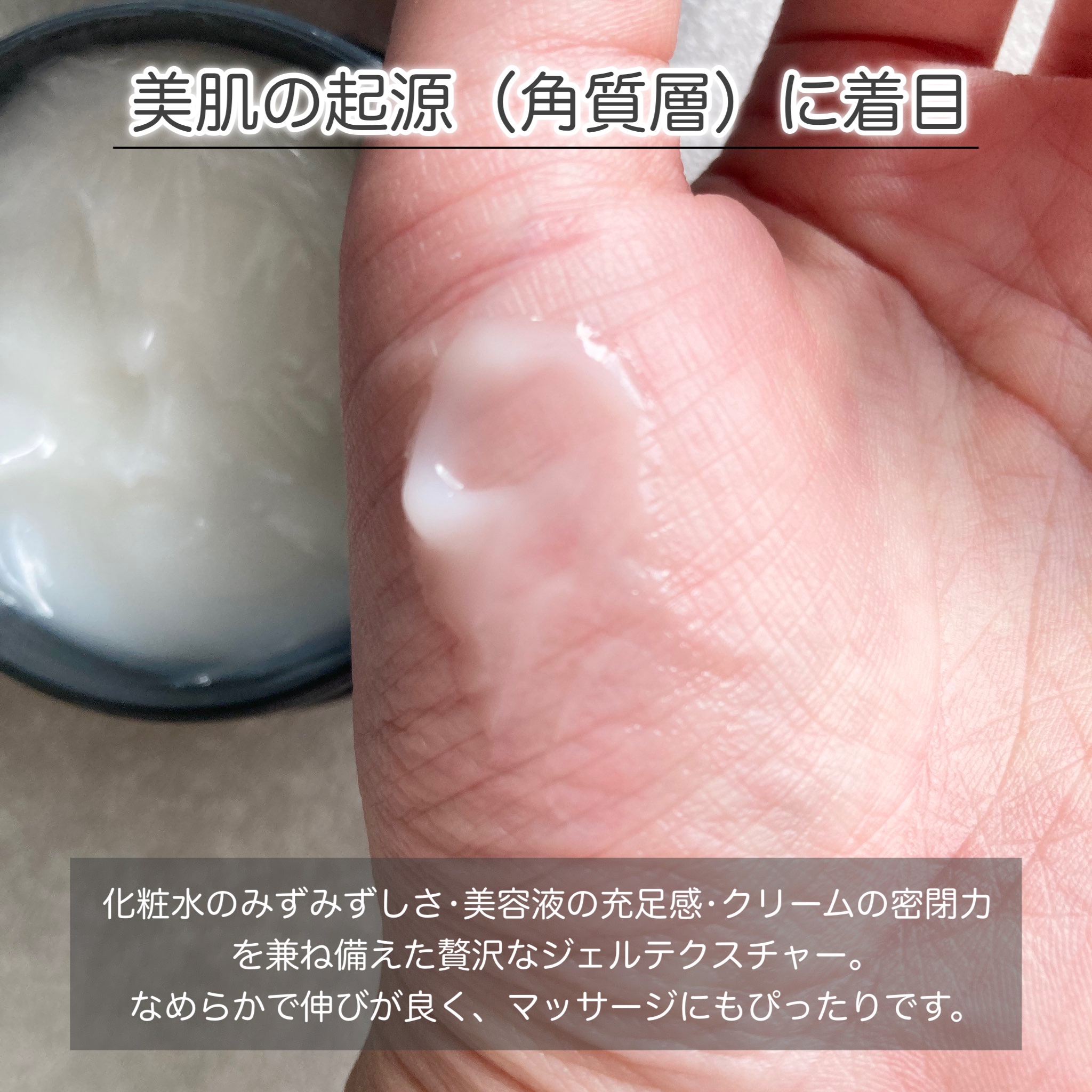 プレミアゼロ/CANADEL/オールインワン化粧品を使ったクチコミ（2枚目）