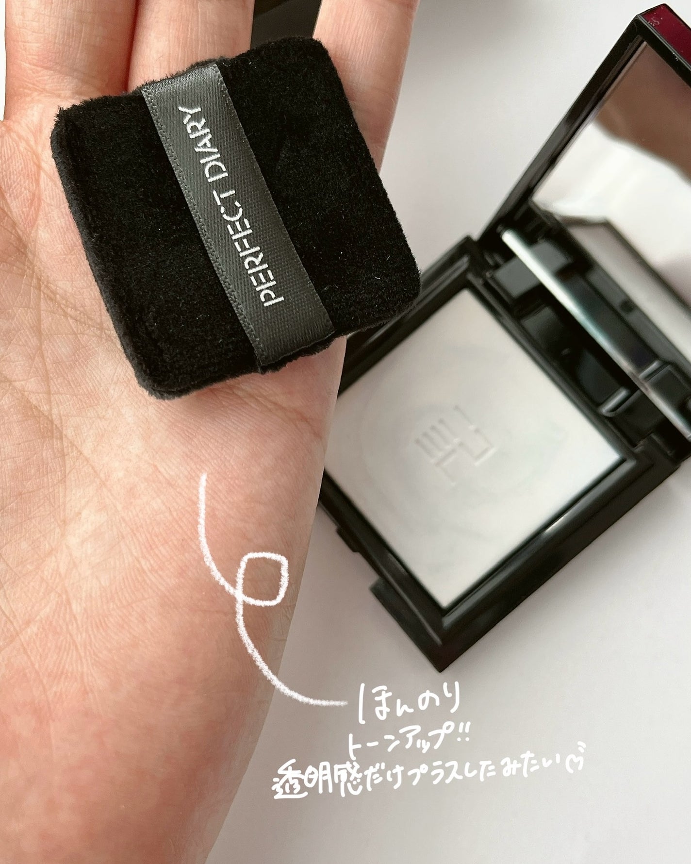 トランスルーシェント ブルーリング セッティング パウダー/PERFECT DIARY/プレストパウダーを使ったクチコミ(5枚目)